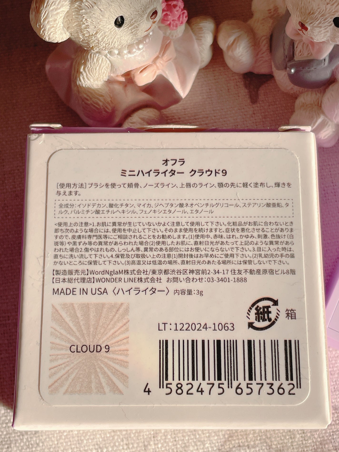 MINI HIGHLIGHTER/Ofra Cosmetics/パウダーハイライトを使ったクチコミ(6枚目)