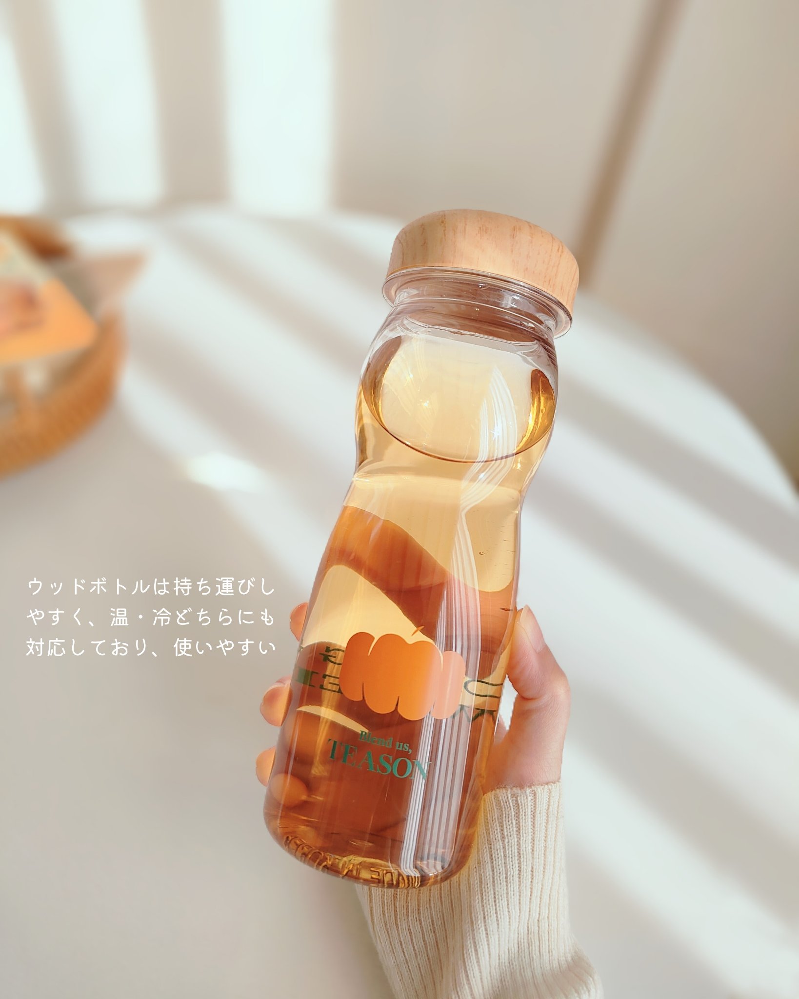 デイリーフィット パンプキンティー/TEASON/美容ドリンクを使ったクチコミ（3枚目）