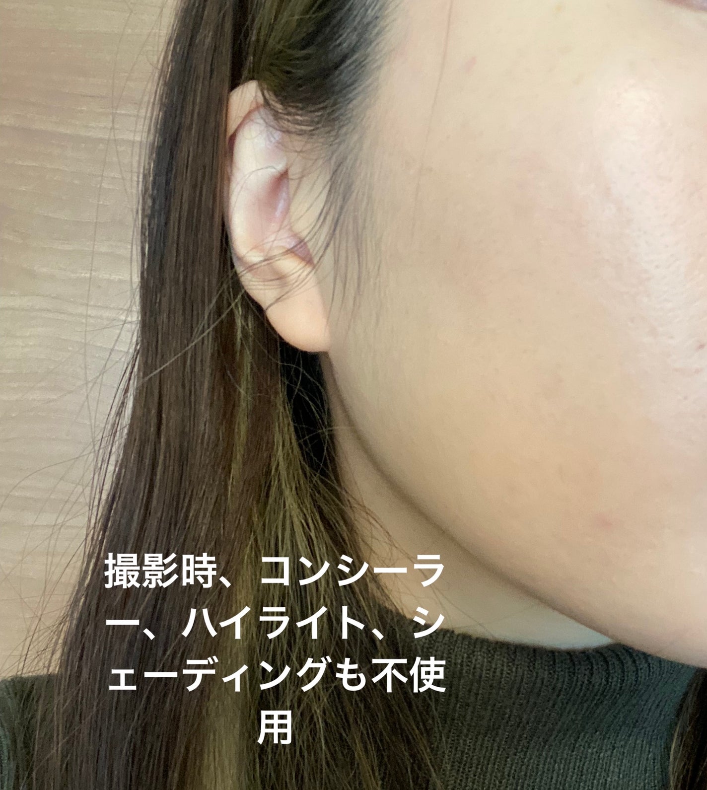 ケイト ジュレリープファンデーション/KATE/リキッドファンデーションを使ったクチコミ(5枚目)