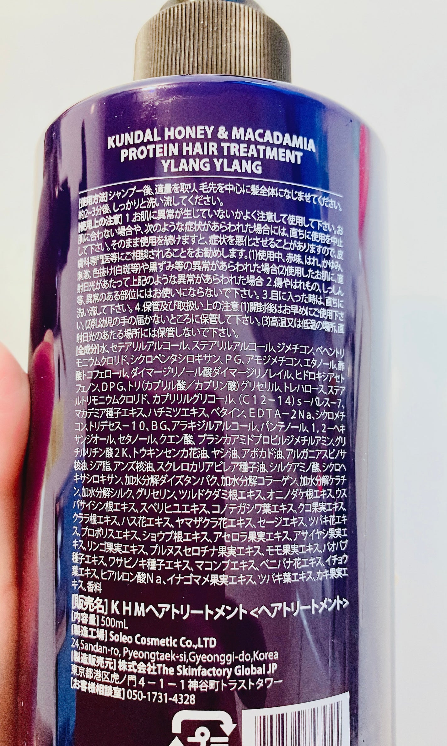 ハニー&マカデミアシャンプー/トリートメント LA VIE EN RORE /KUNDAL/市販シャンプーを使ったクチコミ(6枚目)