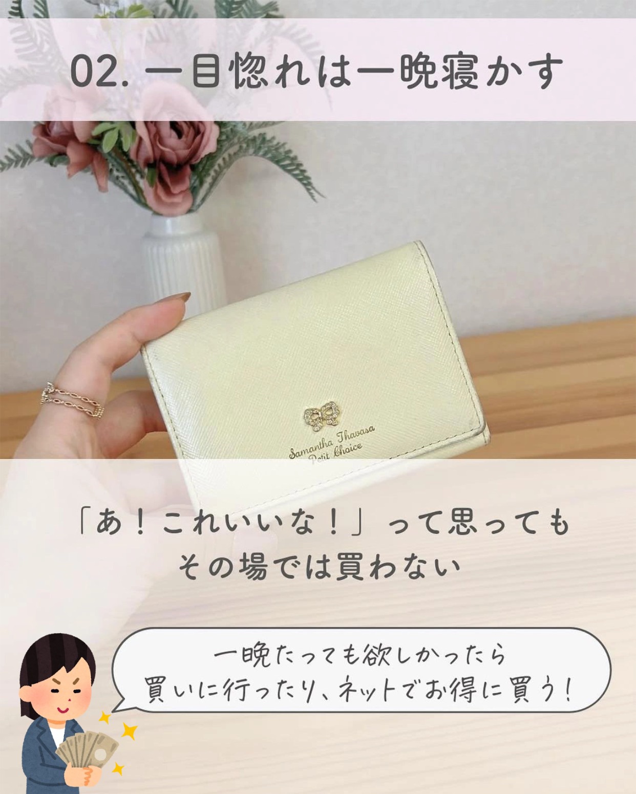 アネトス バランシング トリートメントクリーム/Anetos/フェイスクリームを使ったクチコミ（3枚目）