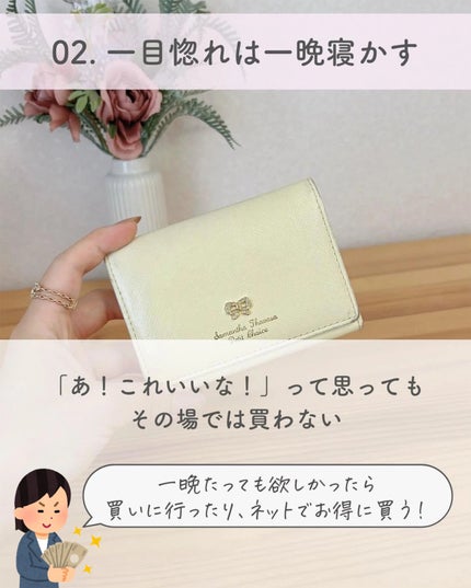 アネトス バランシング トリートメントクリーム/Anetos/フェイスクリームを使ったクチコミ(3枚目)