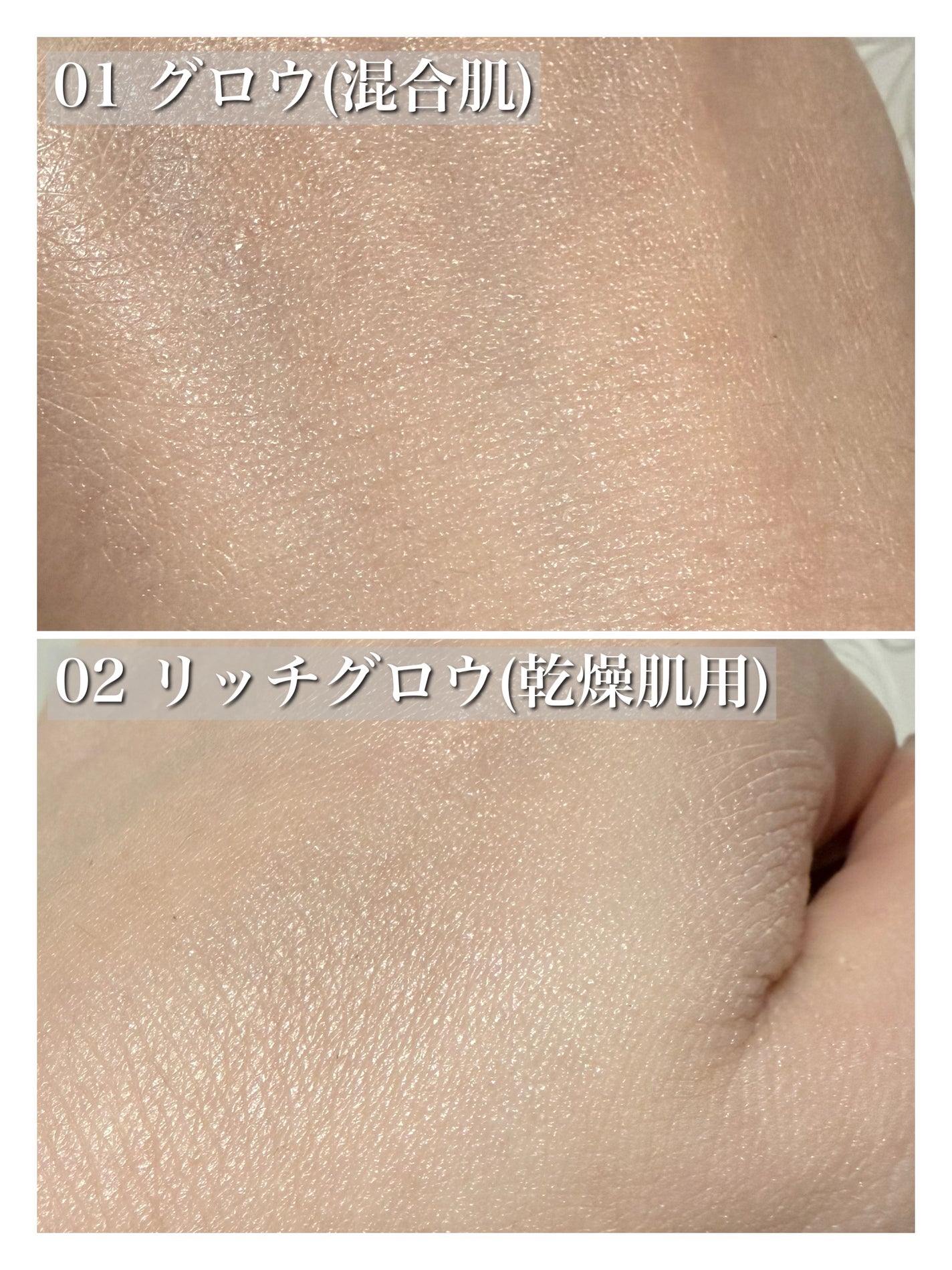 スパグロウUVトーンアップベース/fwee/化粧下地を使ったクチコミ(4枚目)