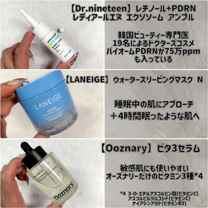 ReDRNエクソソームアンプル/Dr.nineteen/美容液を使ったクチコミ(2枚目)