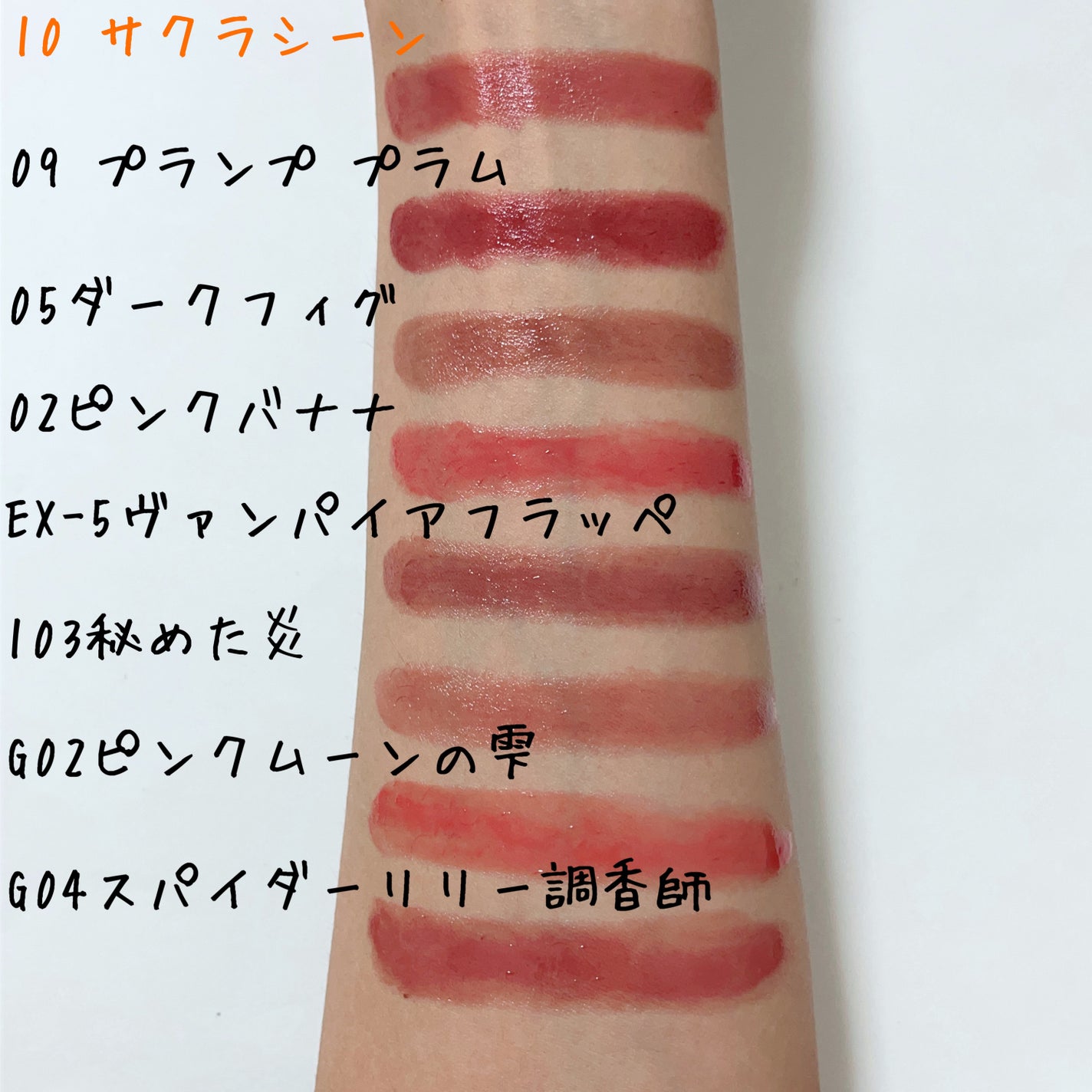 ケイト リップモンスター/KATE/口紅を使ったクチコミ(4枚目)