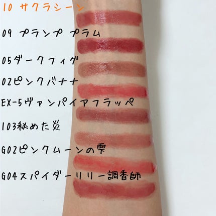 ケイト リップモンスター/KATE/口紅を使ったクチコミ(4枚目)