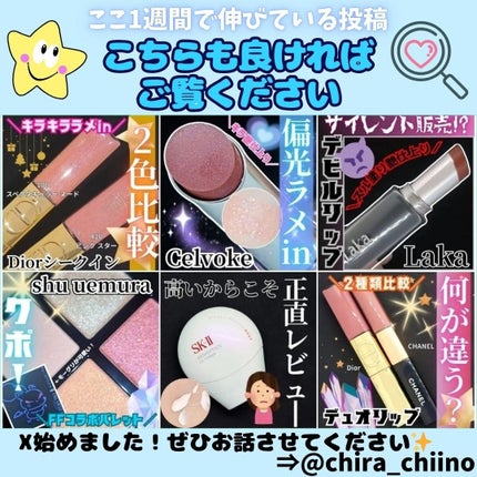 ディオール アディクト リップ マキシマイザー/Dior/リップグロスを使ったクチコミ(2枚目)