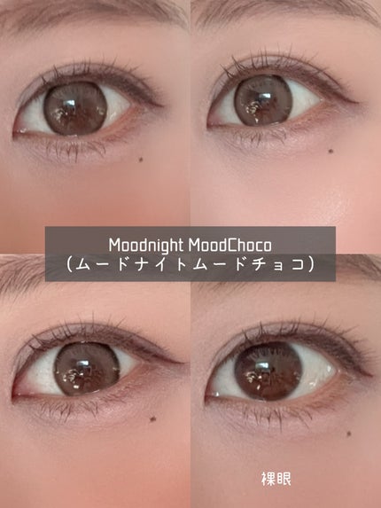 Moodnight 1day Mood Choco/OLENS/カラーコンタクトレンズの画像