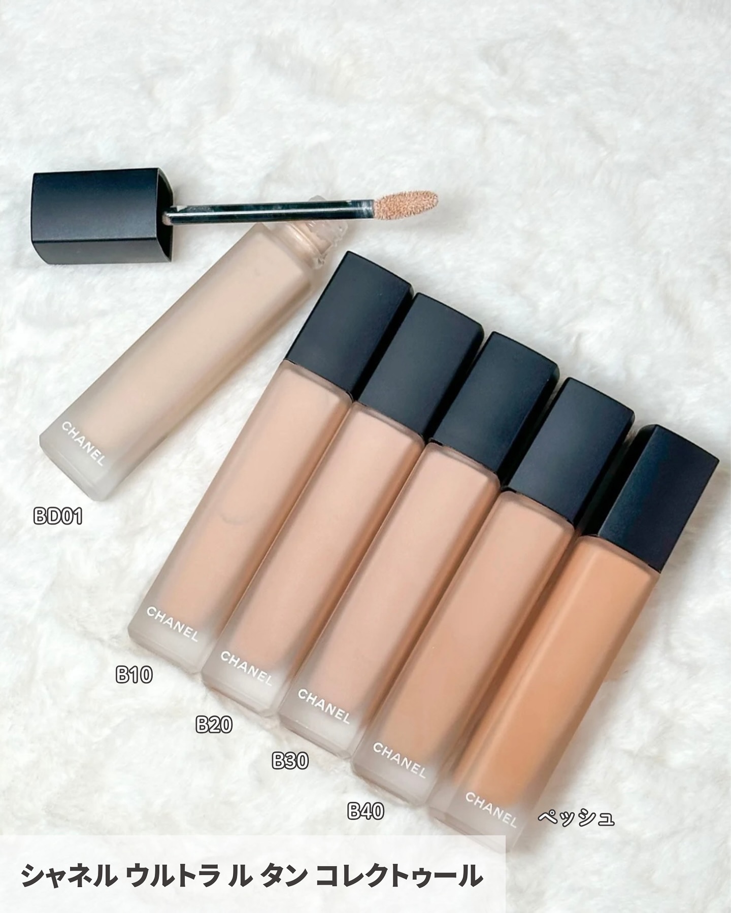 CHANEL ウルトラ ル タン コレクトゥール
