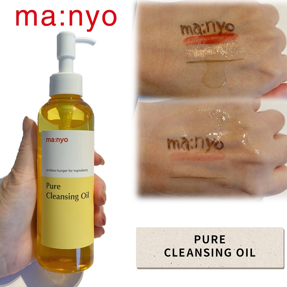 ピュア クレンジング オイル/manyo/オイルクレンジングを使ったクチコミ（2枚目）