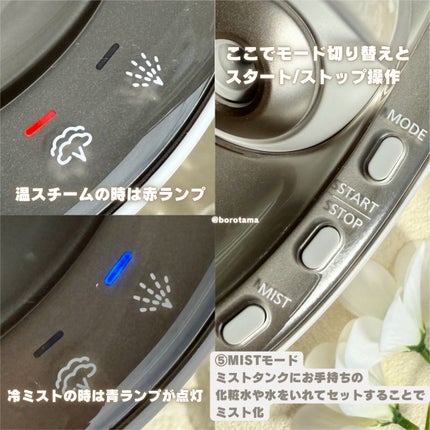 ã¹ããŒã㌠ããã±ã¢ EH-SA0B/Panasonic/çŸé¡åšã»ãããµãŒãžã䜿ã£ãã¯ãã³ãïŒ6æç®ïŒ