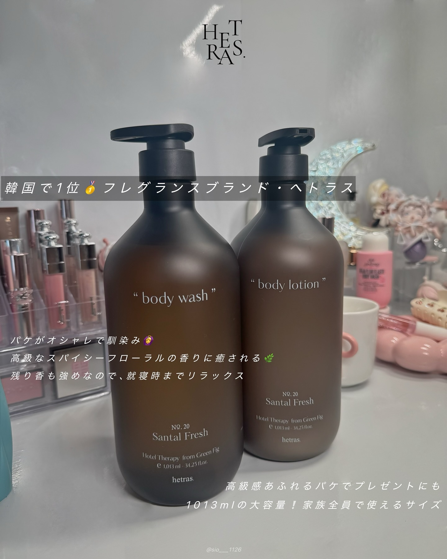 ヘトラス　ボディーソープ/hetras/その他スキンケアを使ったクチコミ（2枚目）
