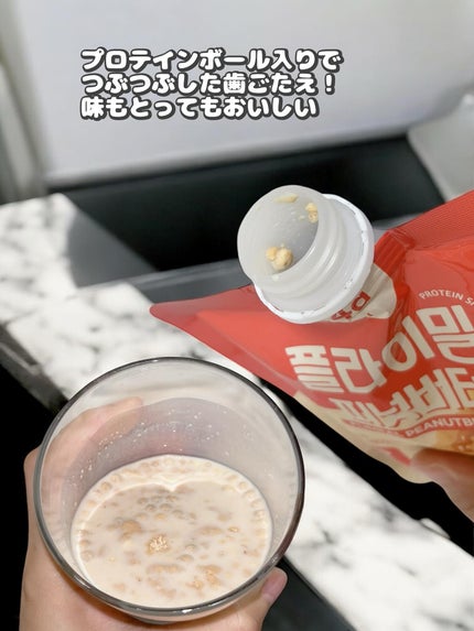 FLIMEAL プロテインシェイク/FLIMEAL/その他プロテインを使ったクチコミ(3枚目)