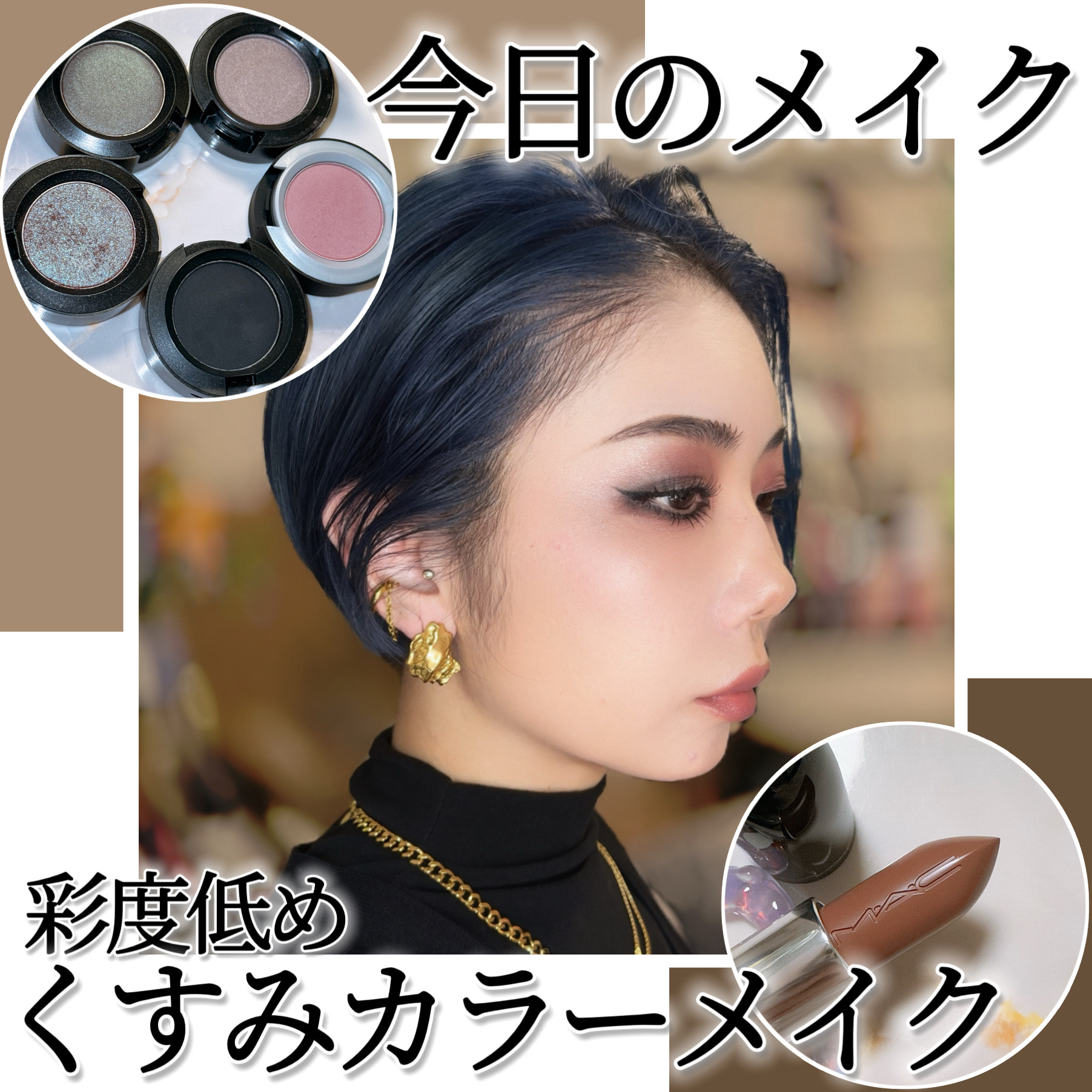 M·A·C ミネラライズ ブラッシュ/M・A・C/パウダーチークを使ったクチコミ（1枚目）