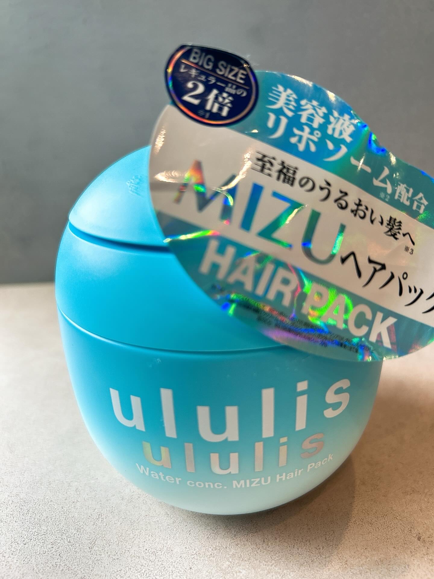 ウルリス ウォーターコンク ミズヘアパック EXモイスト ウルリス ウォーターコンク ミズヘアパック EXモイスト/ululis/ヘアマスク・ヘアパックを使ったクチコミ（1枚目）