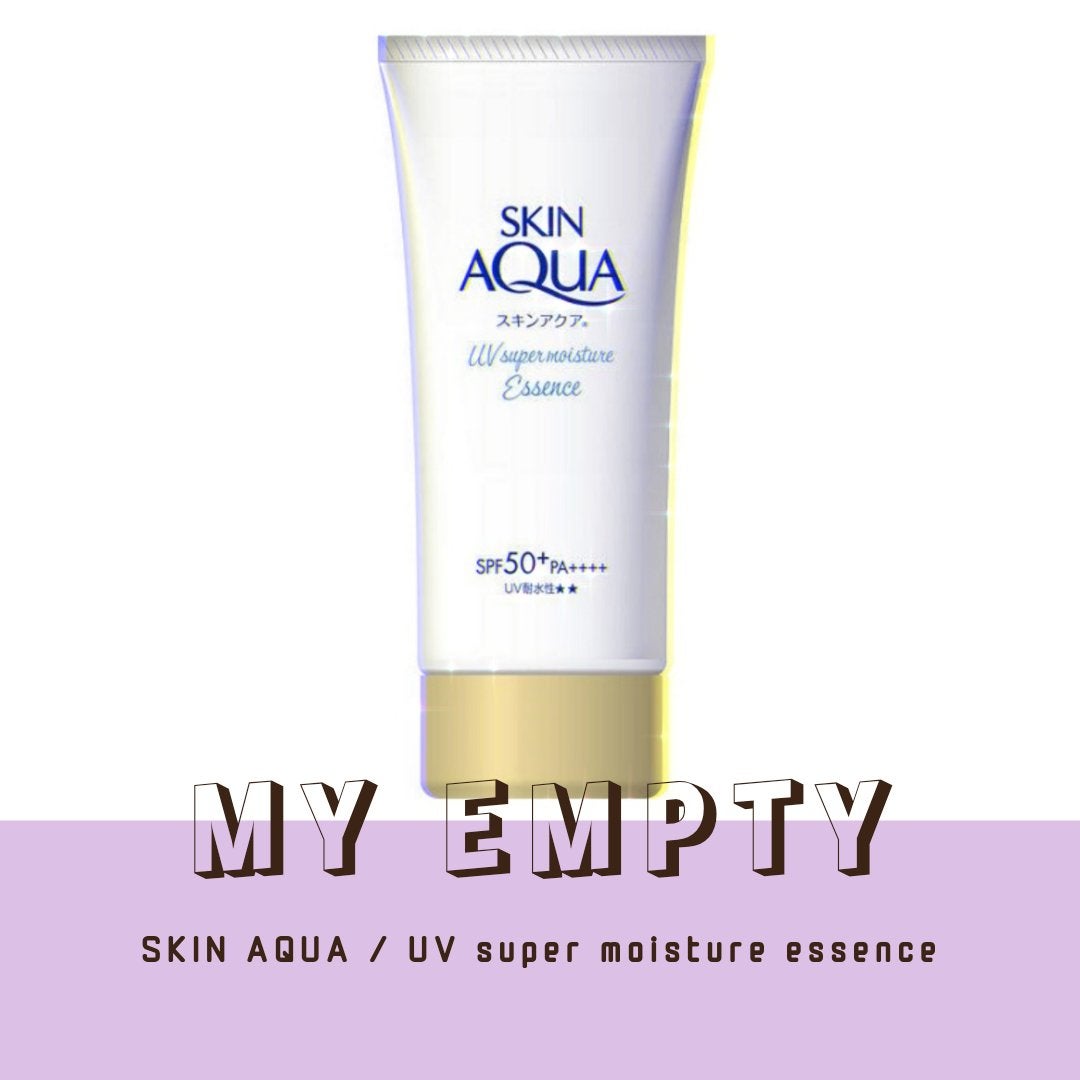 スキンアクア スーパーモイスチャーエッセンス/スキンアクア/日焼け止めローションを使ったクチコミ(1枚目)