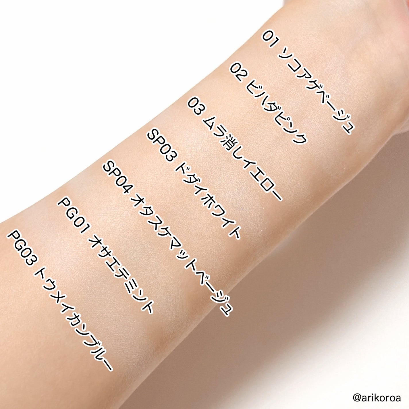 スポットメンテパウダー/muice/プレストパウダーを使ったクチコミ(3枚目)