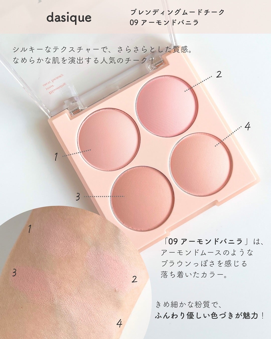 シャドウパレット/dasique/アイシャドウパレットを使ったクチコミ(5枚目)