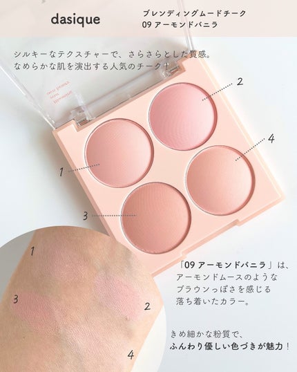 シャドウパレット/dasique/アイシャドウパレットを使ったクチコミ(5枚目)