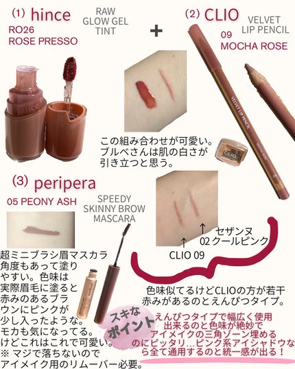 ペタルドロップリキッドブラッシャー/DEAR DAHLIA/リキッドチークを使ったクチコミ(2枚目)