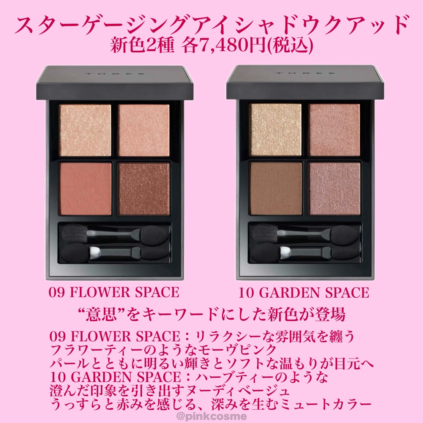 THREE ネイルラッカー/THREE/マニキュアを使ったクチコミ(4枚目)