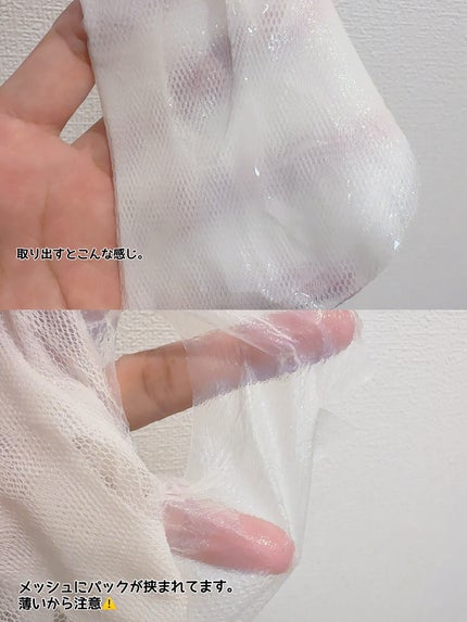 トラブルパッチマスク/EIOM/その他スキンケアを使ったクチコミ(2枚目)