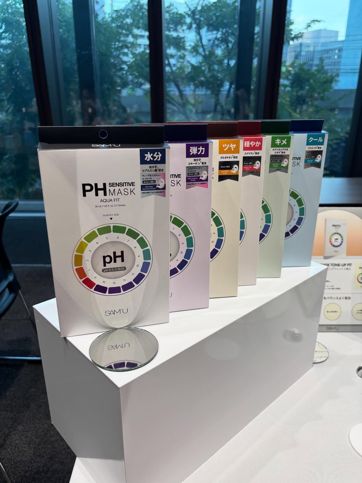 PHセンシティブマスク バイタルフィット/SAM'U/シートマスク・パックを使ったクチコミ（1枚目）