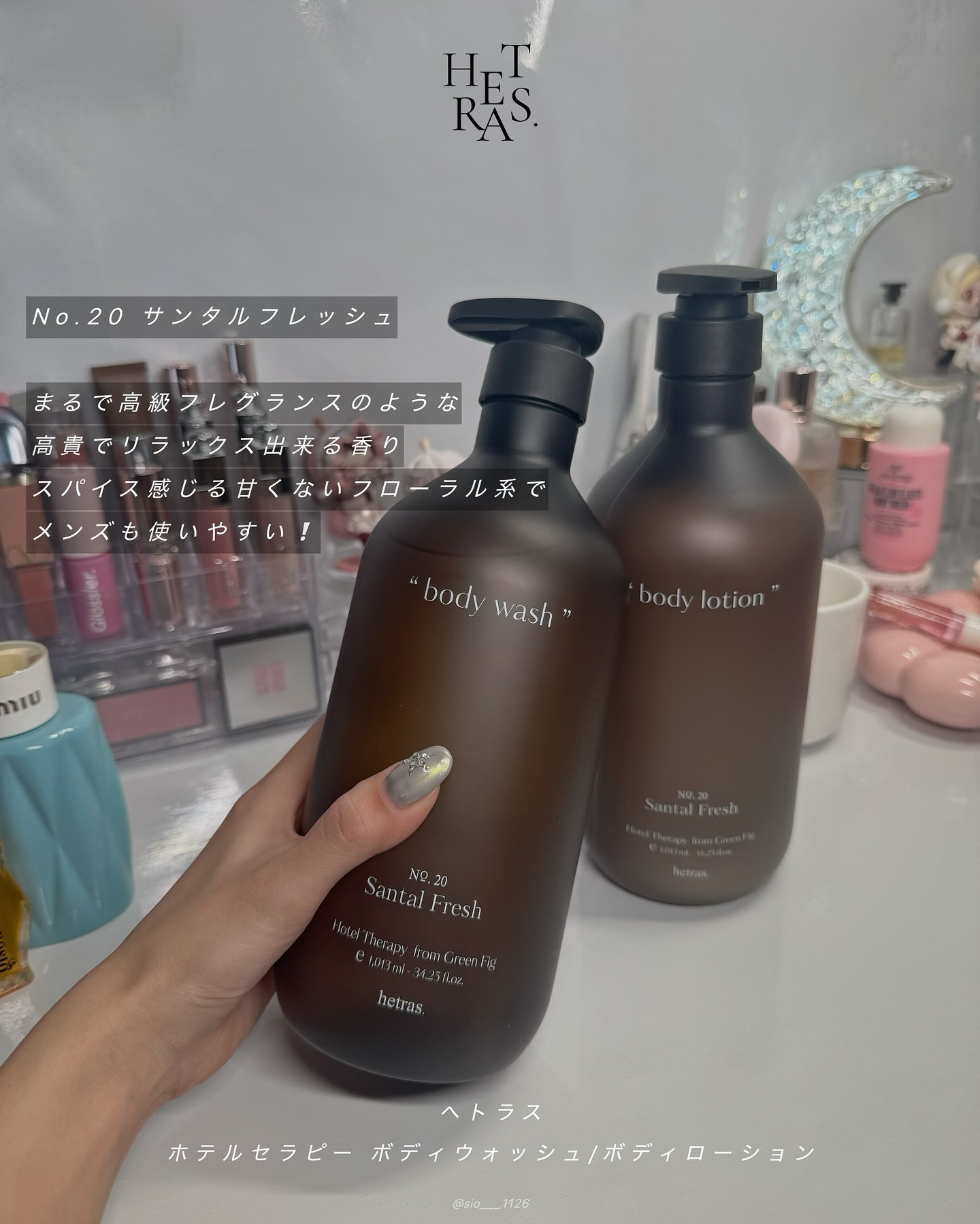 ヘトラス　ボディーソープ/hetras/その他スキンケアを使ったクチコミ（3枚目）