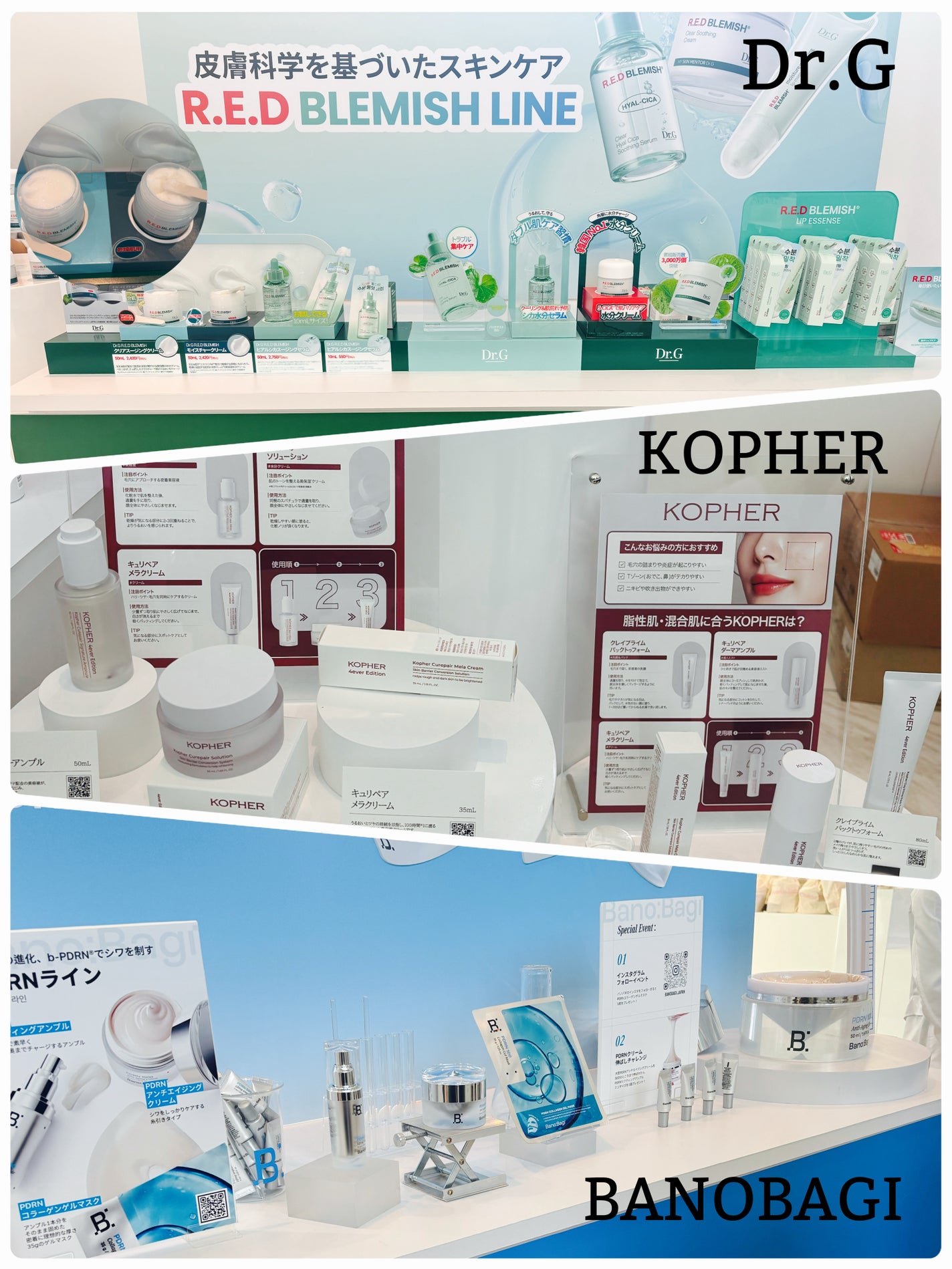 Keee!! on LIPS 「2025.11.16(日)に開催されたAnyWeさま主催コスメ..」(3枚目)