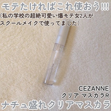 パーフェクトマルチアイズ/キャンメイク/アイシャドウパレットを使ったクチコミ(3枚目)