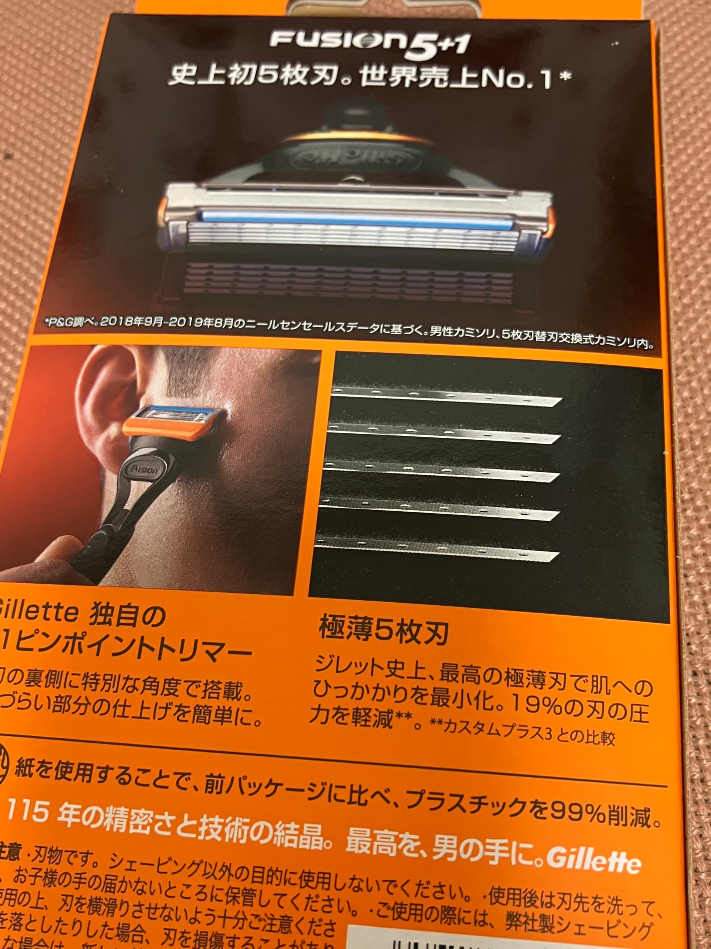 Gillette ジレット フュージョン カミソリ 本体 1コ 替刃 2コ付 /ジレット/シェーバーを使ったクチコミ(2枚目)