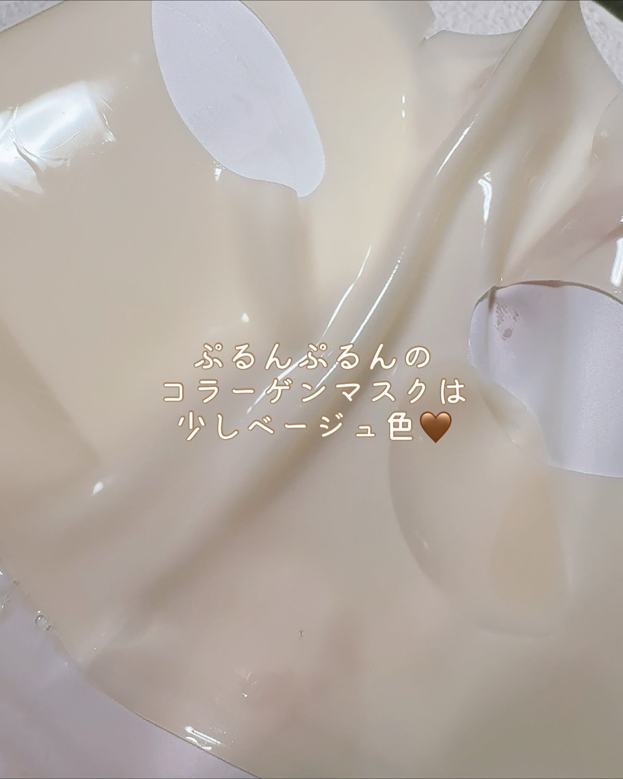 EGF アンプルコラーゲンマスク/BY ECOM/シートマスク・パックを使ったクチコミ(3枚目)