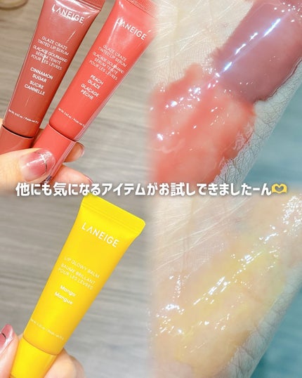 リップスリーピングマスク/LANEIGE/リップバームを使ったクチコミ(4枚目)