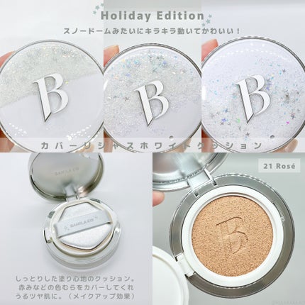 カバーリシャス アルティメット ホワイトクッション/BANILA CO/クッションファンデーションを使ったクチコミ(2枚目)