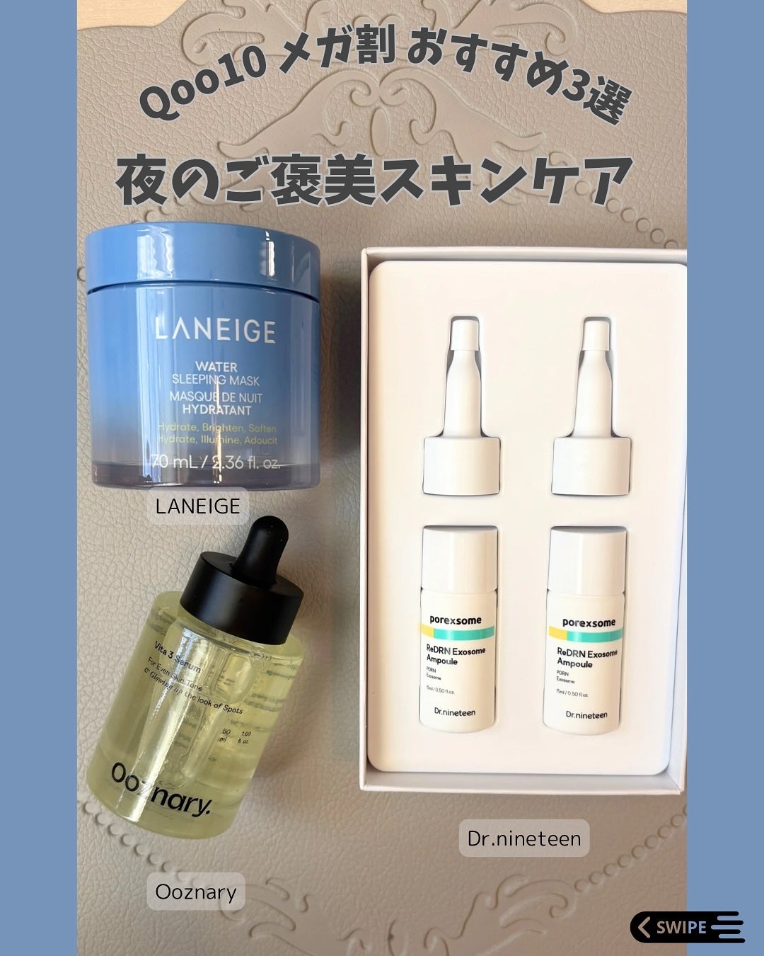 ReDRNエクソソームアンプル/Dr.nineteen/美容液を使ったクチコミ(1枚目)