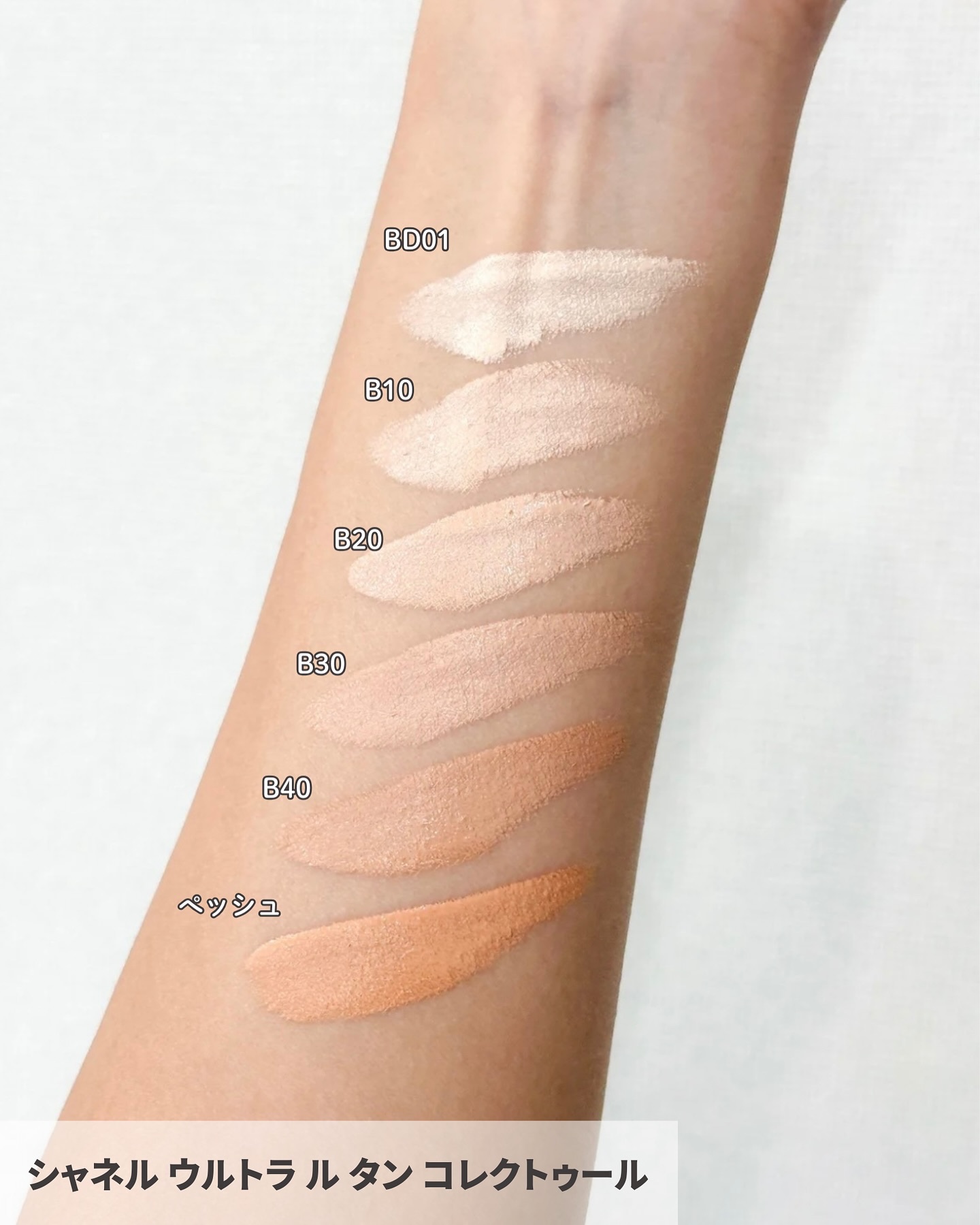 ル ルージュ デュオ ウルトラ トゥニュ 192 コーラル ピンク / CHANEL