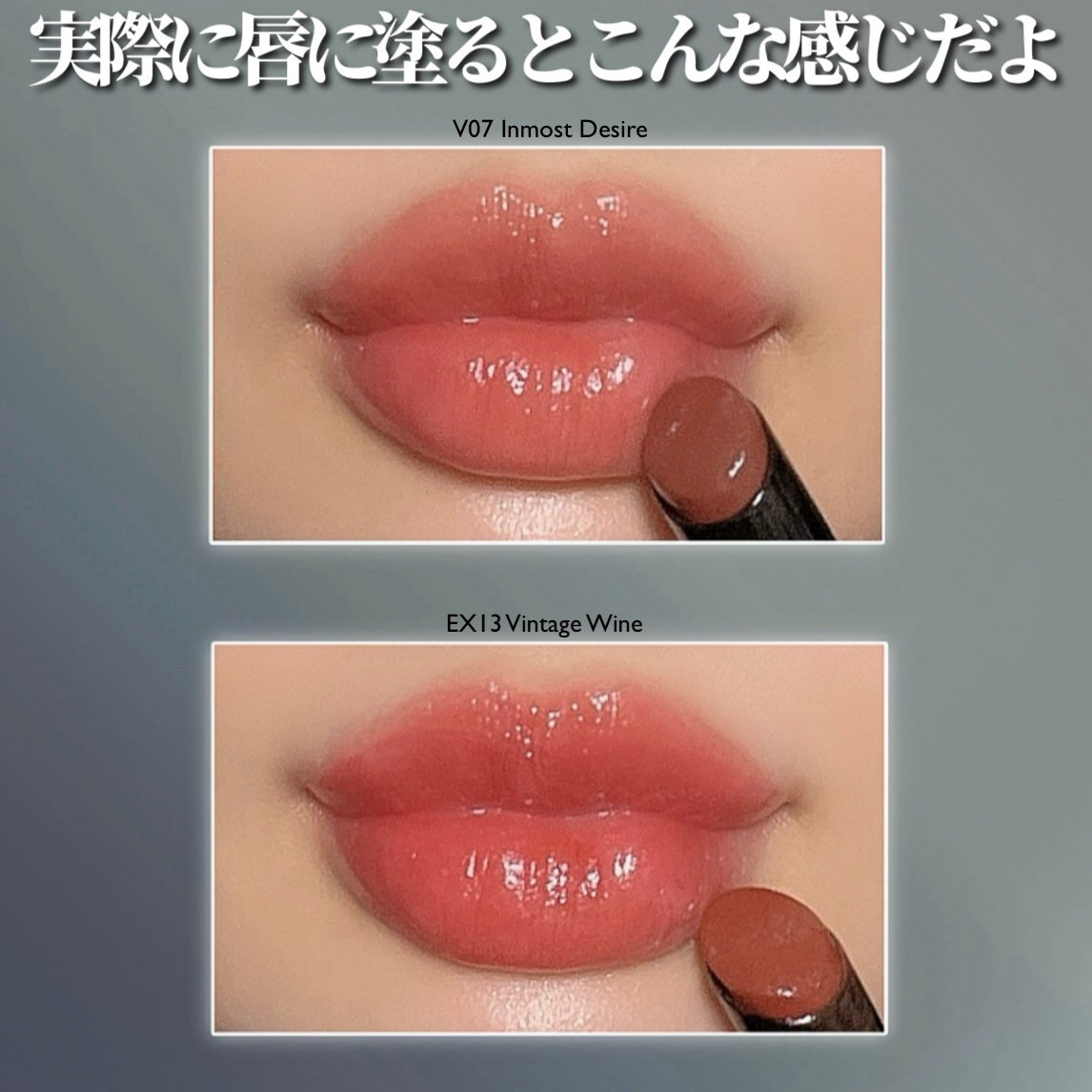 ルージュスターヴァイブラント/KANEBO/口紅を使ったクチコミ(4枚目)