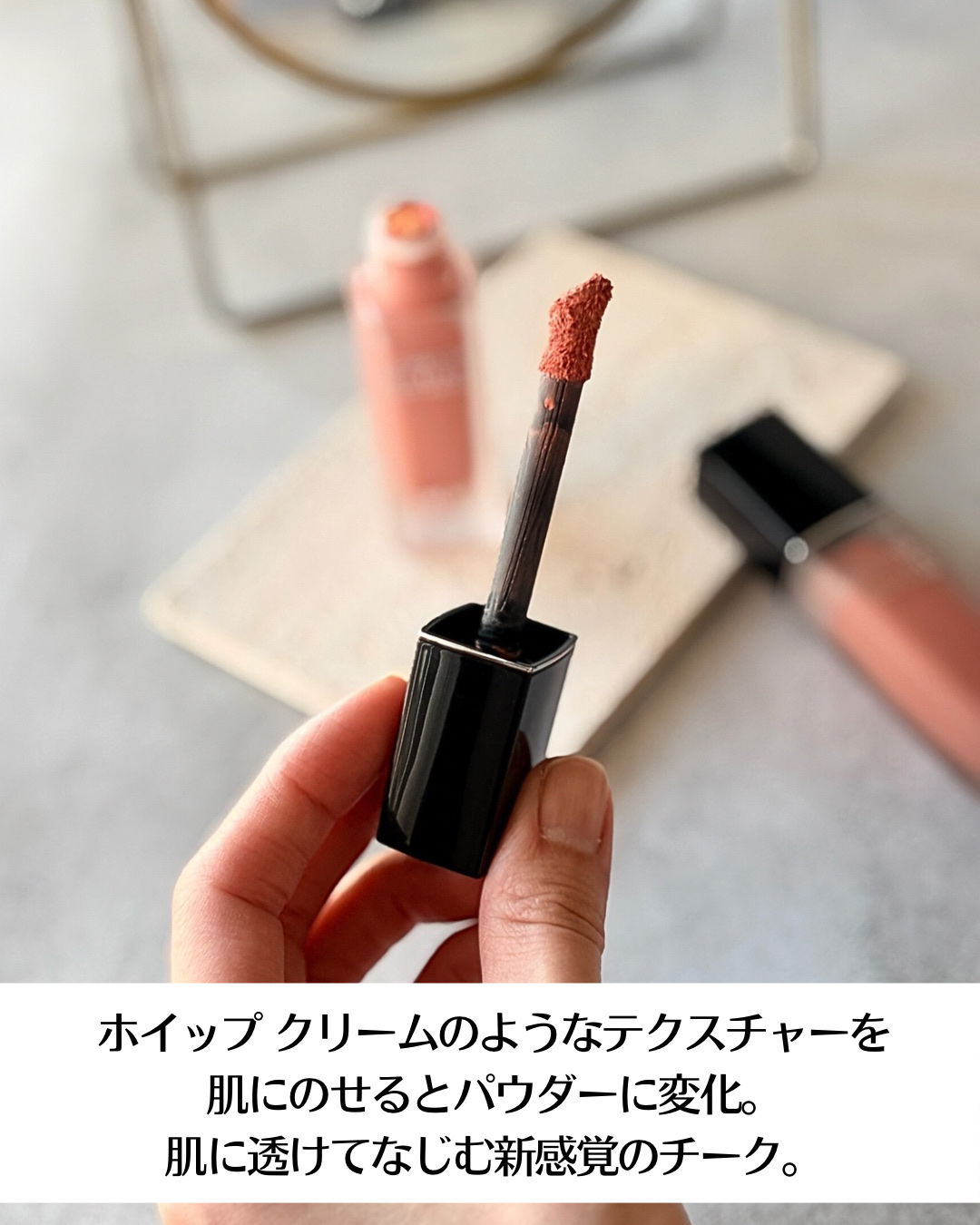 ディオールスキン フォーエヴァー ブラッシュ ソフト フィルター/Dior/チークを使ったクチコミ（3枚目）