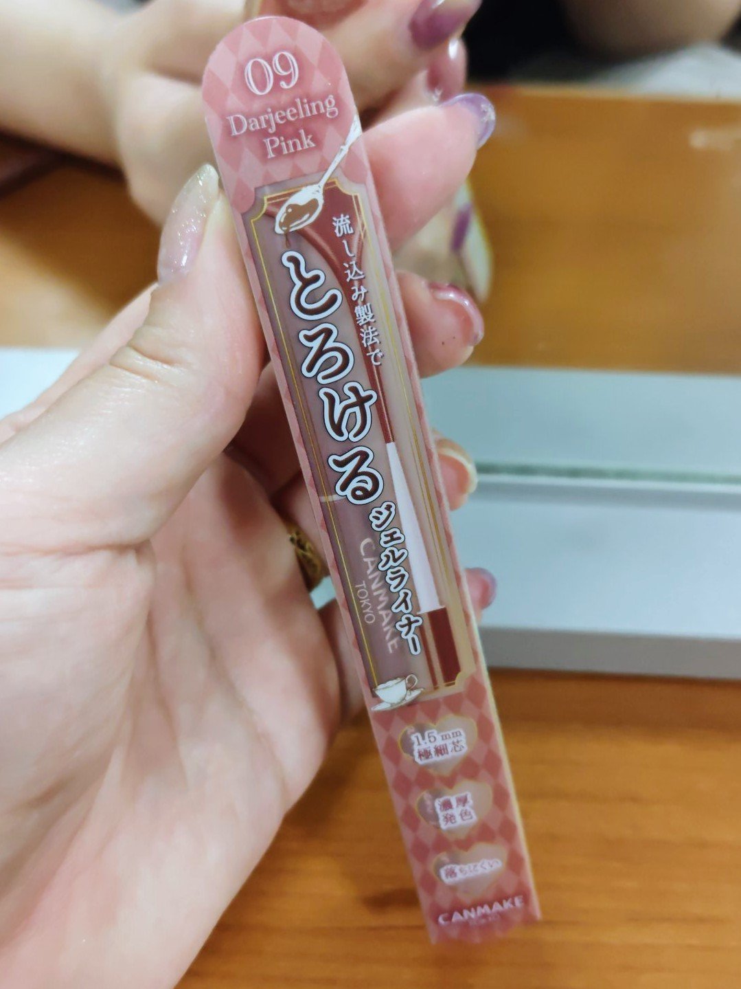 クリーミータッチライナー/キャンメイク/ジェルアイライナーを使ったクチコミ（1枚目）