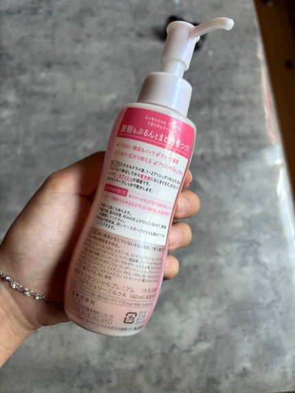 エッセンシャル プレミアム うるりジェリーミルク/エッセンシャル/ヘアミルクを使ったクチコミ(3枚目)