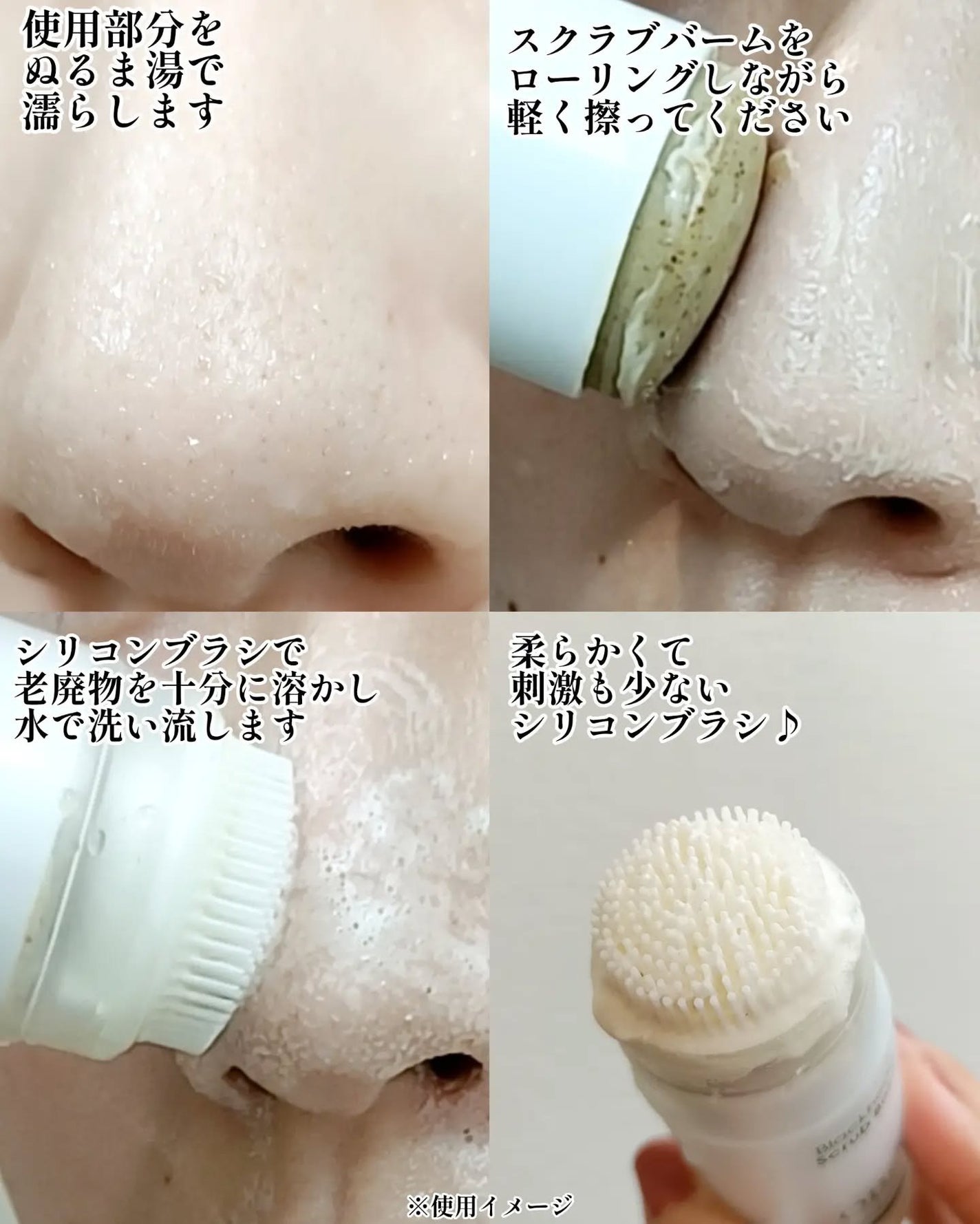 ブラックヘッドバームスクラブ/オブジェ/フェイスバームを使ったクチコミ(3枚目)