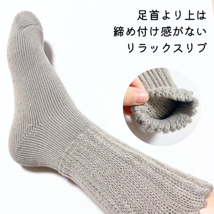 &ONDO 起毛であったかルームソックス ミドル丈/サーモス/暖かい靴下を使ったクチコミ(3枚目)