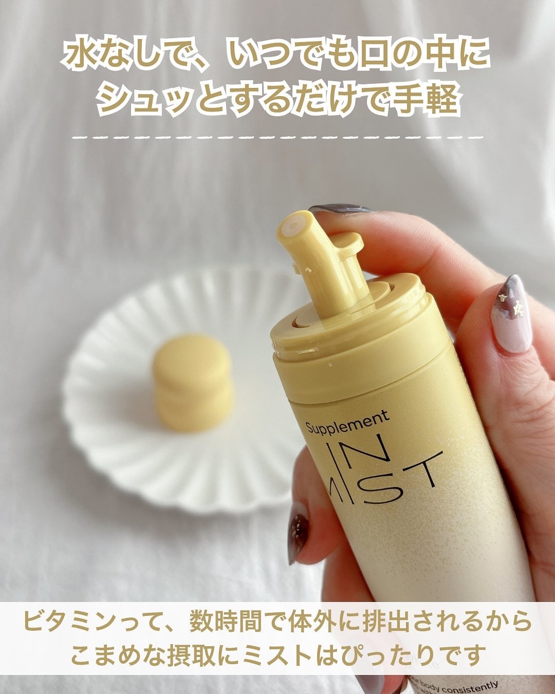 ClearWhite Lemon/IN MIST/健康サプリメントを使ったクチコミ(2枚目)