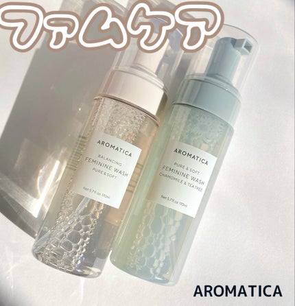 ピュア&ソフトフェミニンウォッシュ /AROMATICA/デリケートゾーンケアを使ったクチコミ(1枚目)