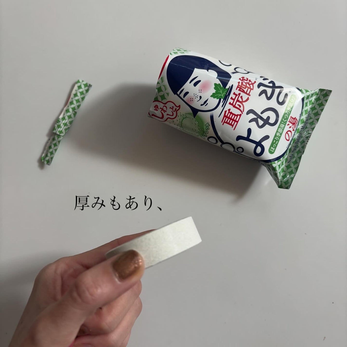 温泉撫子 重炭酸の湯 よもぎ/温泉撫子/炭酸系入浴剤を使ったクチコミ(4枚目)