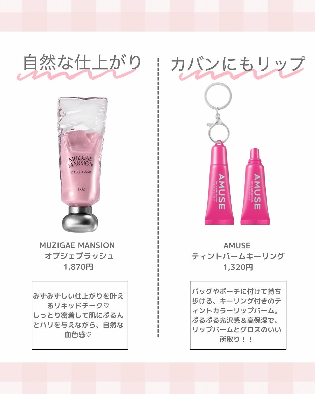 komako❤︎フォロバ100 on LIPS 「@komako_cosme⇦他の投稿もあげてます♡ーーーーーー..」(5枚目)