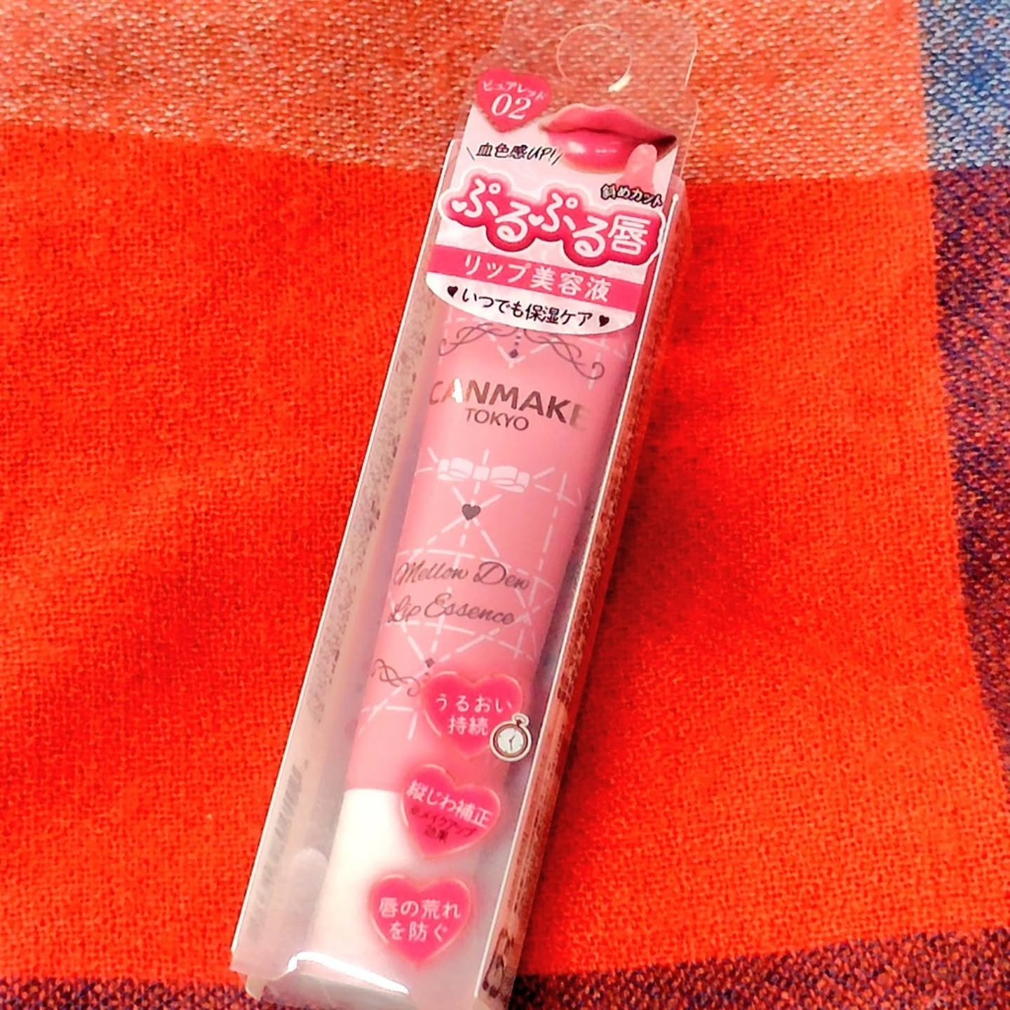 メロウデューリップエッセンス/キャンメイク/リップケアを使ったクチコミ（1枚目）
