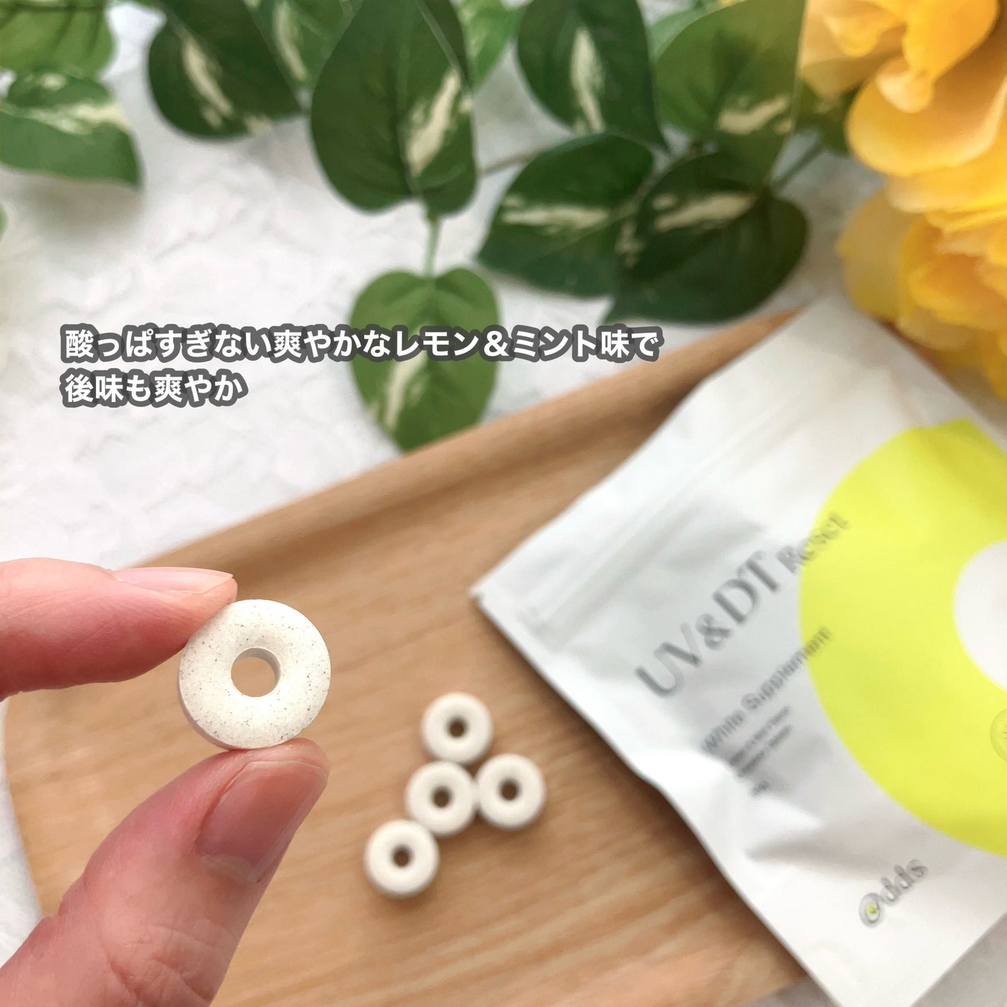 UV&DTリセット ホワイトサプリメント/ナノエッグ/美容サプリメントを使ったクチコミ(4枚目)