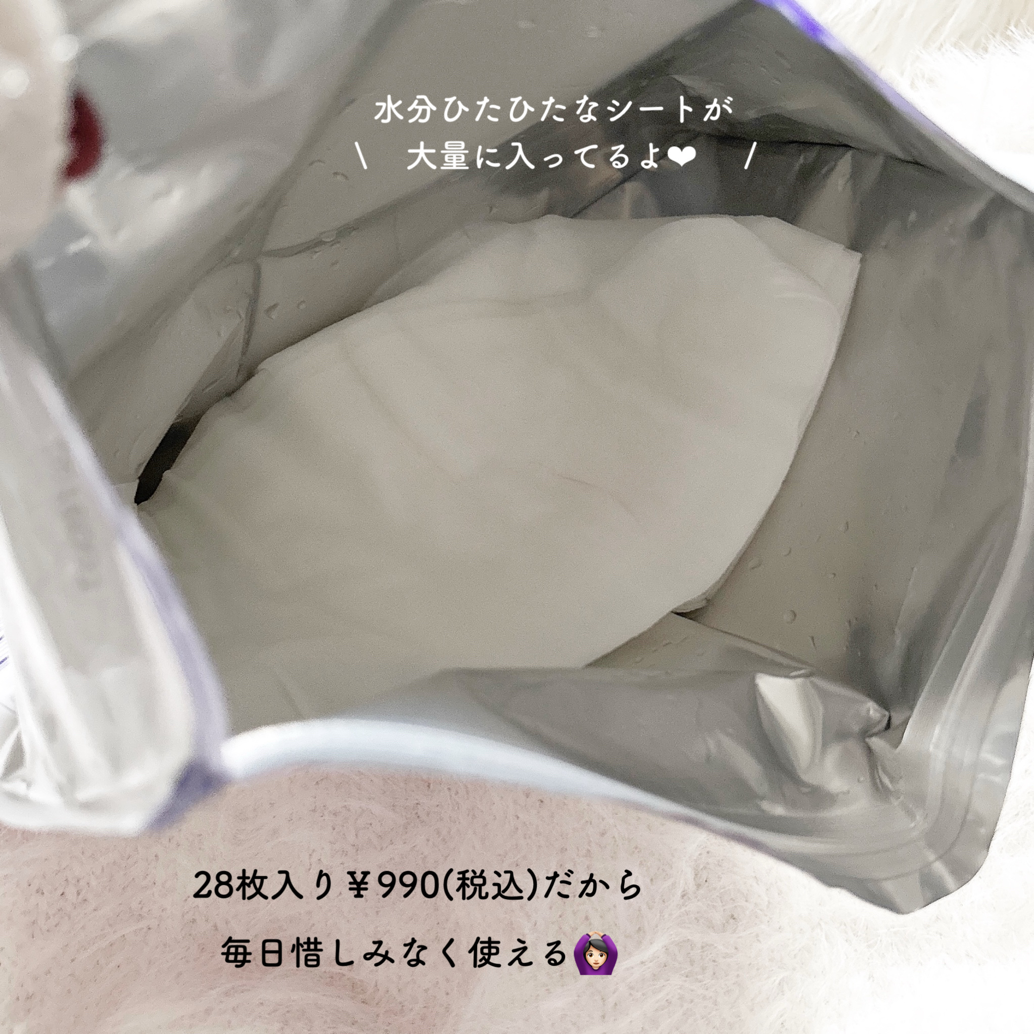 ハトムギ メイク前マスク/ナチュリエ/シートマスク・パックを使ったクチコミ（2枚目）