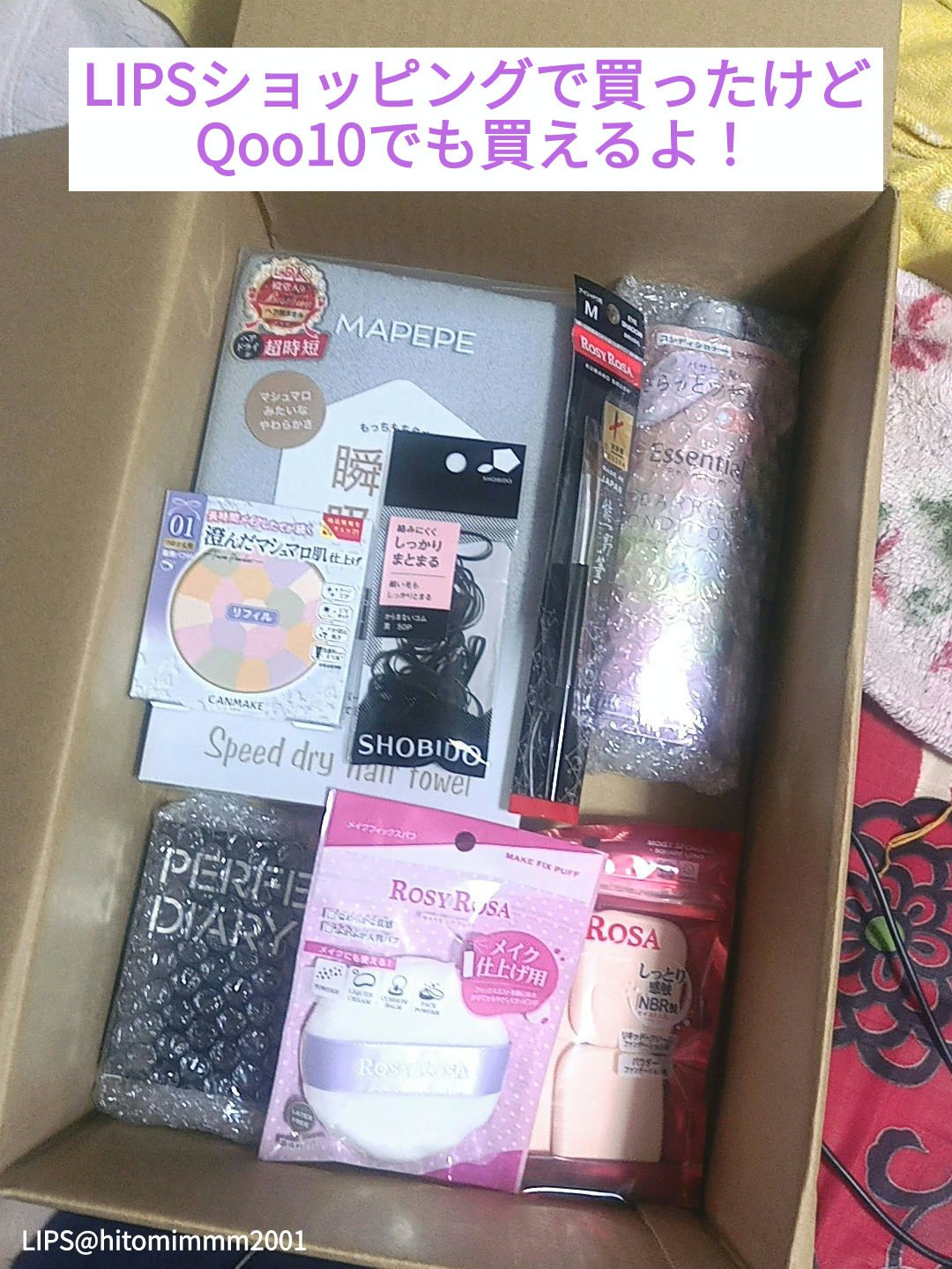 スターダストダイヤモンドハイライトパウダー/PERFECT DIARY/パウダーハイライトを使ったクチコミ（1枚目）